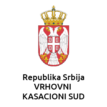Republika Srbija, Vrhovni kasacioni sud